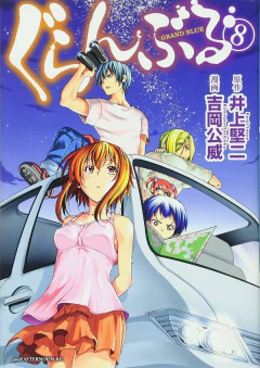 Grand Blue Vol.6~8 『Pronta Entrega』 na internet