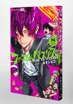 Phantom Busters Vol.8 『Encomenda』 - comprar online