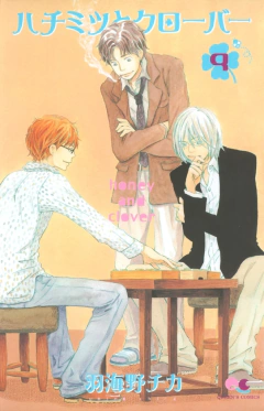 Hachimitsu to Clover Vol.9 『Encomenda』