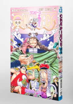 One Piece Vol.109 『Encomenda』 na internet