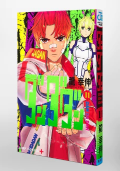 Dandadan Vol.11 『Encomenda』 - comprar online