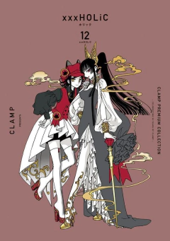 ×××HOLiC (CLAMP Premium Collection) Vol.12 『Encomenda』