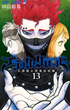 Black Clover Vol.13 『Encomenda』
