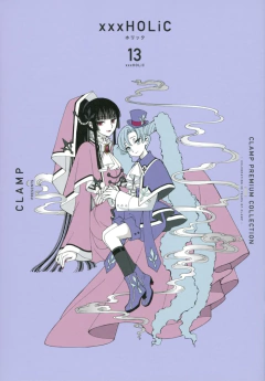 ×××HOLiC (CLAMP Premium Collection) Vol.13 『Encomenda』