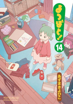 Yotsuba to! Vol.14 『Encomenda』