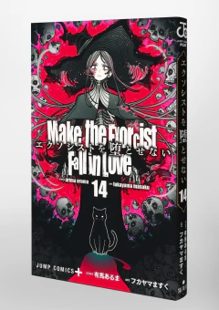 Exorcist wo Otosenai Vol.14 『Encomenda』 - comprar online