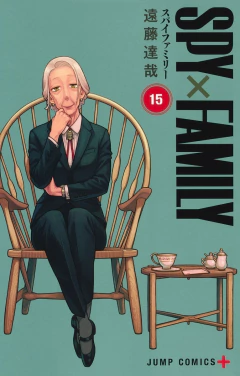 Spy X Family Vol.15 『Encomenda』 - comprar online
