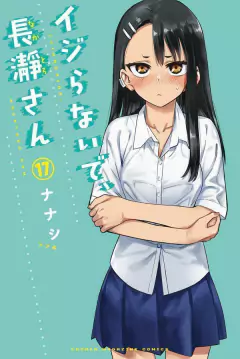 Ijiranaide, Nagatoro-san Vol.17 『Encomenda』