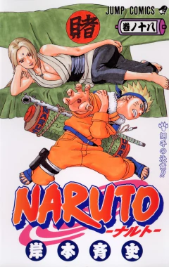 Naruto Vol.18 『Encomenda』