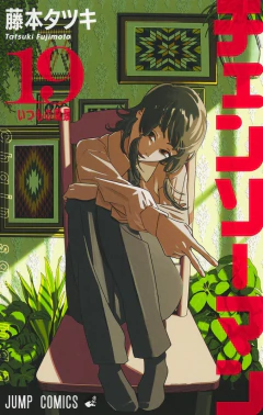 Imagem do Chainsaw Man Vol.1, 6, 8, 16 e 19 『Pronta Entrega』