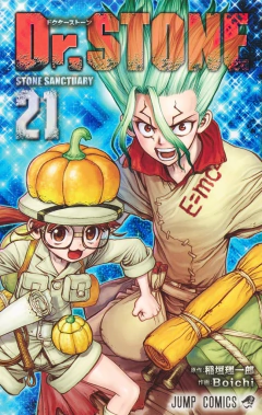 Dr. Stone Vol.21 『Encomenda』