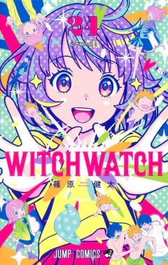 Witch Watch Vol.24 『Encomenda』