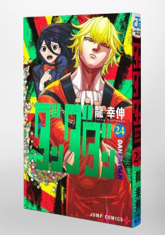 Dandadan Vol.24 『Encomenda』 - comprar online