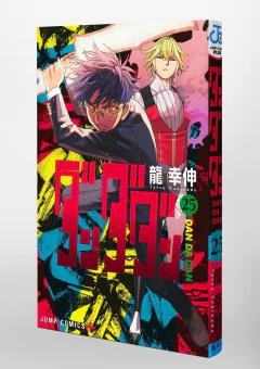 Dandadan Vol.25 『Encomenda』 - comprar online