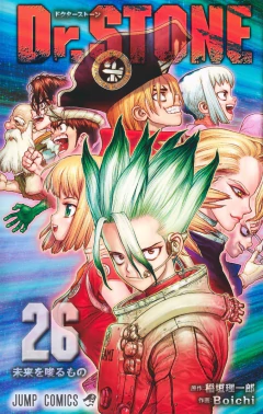 Dr. Stone Vol.26 『Encomenda』