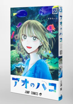 Ao no Hako Vol.27 『Encomenda』 - comprar online