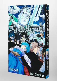 Black Clover Vol.36 『Encomenda』 - comprar online