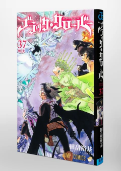 Black Clover Vol.37 『Encomenda』 - comprar online