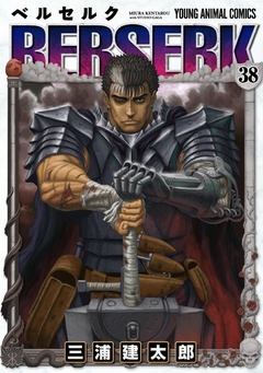 Berserk Vol.38 『Encomenda』