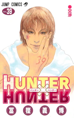Hunter x Hunter Vol.39 『Encomenda』