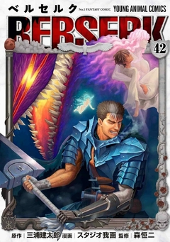 Berserk (Special Edition) Vol.42 『Encomenda』 - comprar online