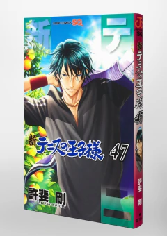 Shin Tennis no Ouji-sama Vol.47 『Encomenda』 - comprar online