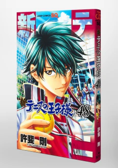 Shin Tennis no Ouji-sama Vol.48 『Encomenda』 - comprar online