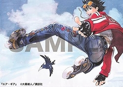 & Sky - Oh! Great Illustrations 【Artbook】 『Encomenda』 - loja online