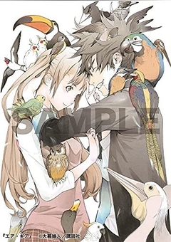 & Sky - Oh! Great Illustrations 【Artbook】 『Encomenda』 na internet