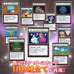 Greed Island - Trading Cards 【Card Game】 『Encomenda』 - Otakuya-san Store