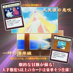 Greed Island - Trading Cards 【Card Game】 『Encomenda』 - loja online