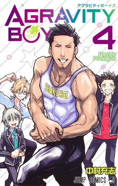 Agravity Boys Vol.4 『Encomenda』