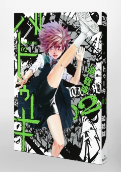Batuque Vol.2 『Encomenda』 - comprar online