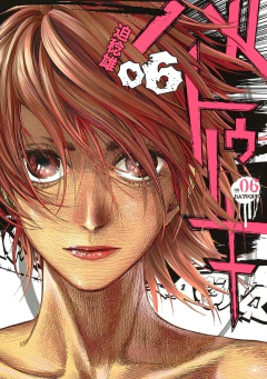 Batuque Vol.6 『Encomenda』