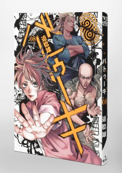 Batuque Vol.8 『Encomenda』 - comprar online
