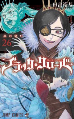 Black Clover Vol.26 『Encomenda』