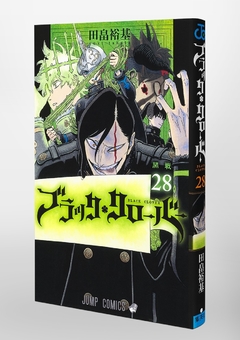 Black Clover Vol.28 『Encomenda』 - comprar online