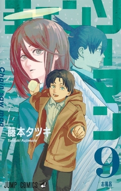 Chainsaw Man Vol.9 『Encomenda』