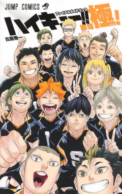 Haikyuu!! Kiwami (Final Guide Book) 【Databook】 『Encomenda』
