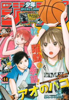Weekly Shounen Jump #44 (Ano: 2022) 【Magazine】 『Pré-Venda』