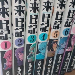 Mirai Nikki Vol.1 ao 12 (Completo) 『Encomenda』 - Otakuya-san Store