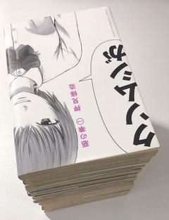 Aku no Hana Vol.1~11 『Encomenda』 - Otakuya-san Store