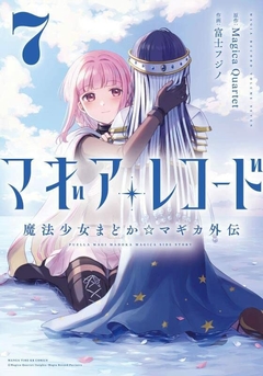 Magia Record: Puella Magi Madoka Magica Side Story Vol.7 『Encomenda』