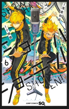 Show-ha Shouten! Vol.6 『Encomenda』