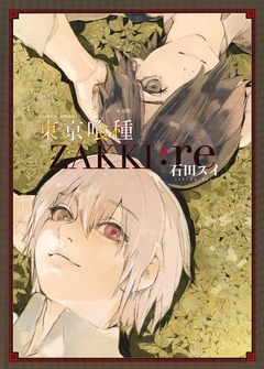 Tokyo Ghoul Zakki:re 【Artbook】 『Encomenda』