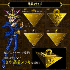 Millennium Puzzle (Complete Edition) 【Puzzle】 『Encomenda』 - Otakuya-san Store