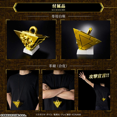 Imagem do Millennium Puzzle (Complete Edition) 【Puzzle】 『Encomenda』