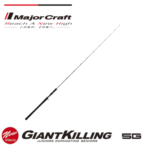 VARA MAJOR CRAFT GIANT KILLING 6'0'' PE 1.5-3.0 CARRETILHA