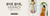Imagem do banner rotativo Fille