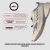 Zapatillas Hombre Montagne Leapgilde